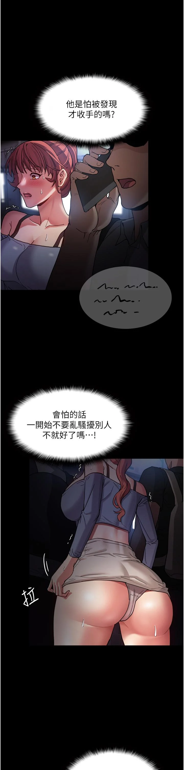 第7話