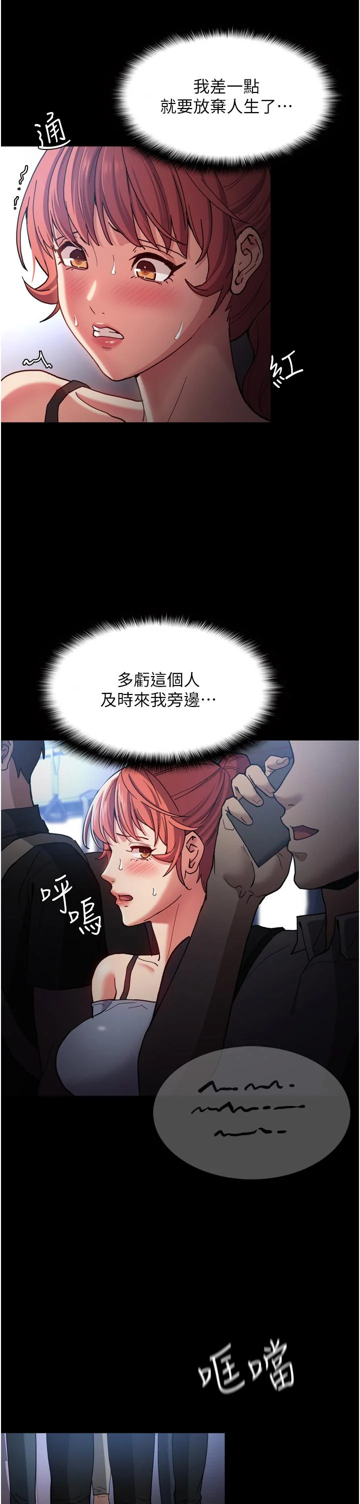 第7話