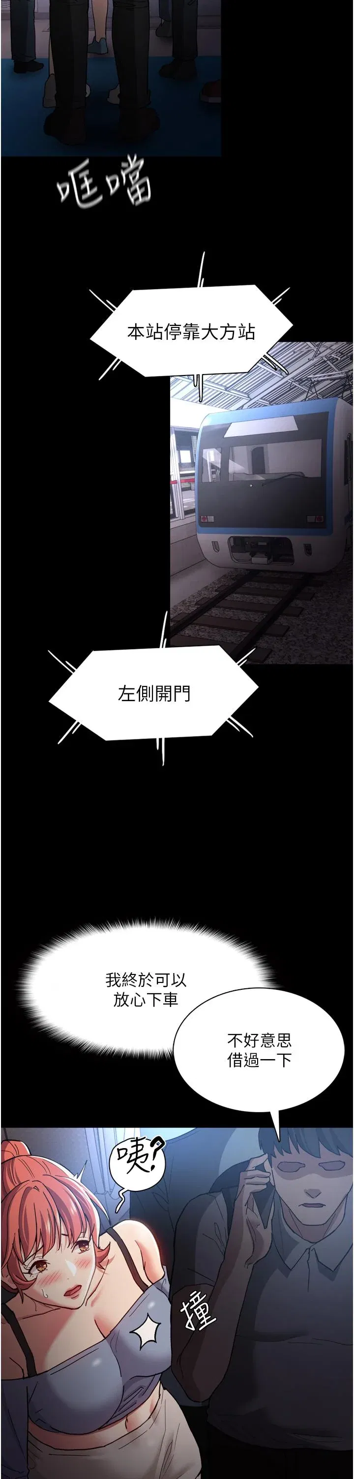 第7話