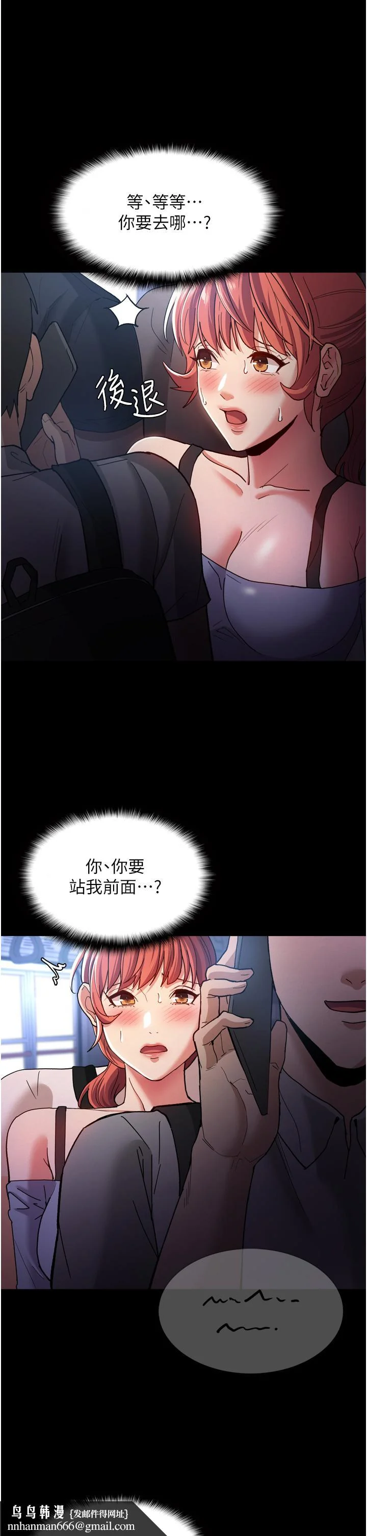 第7話