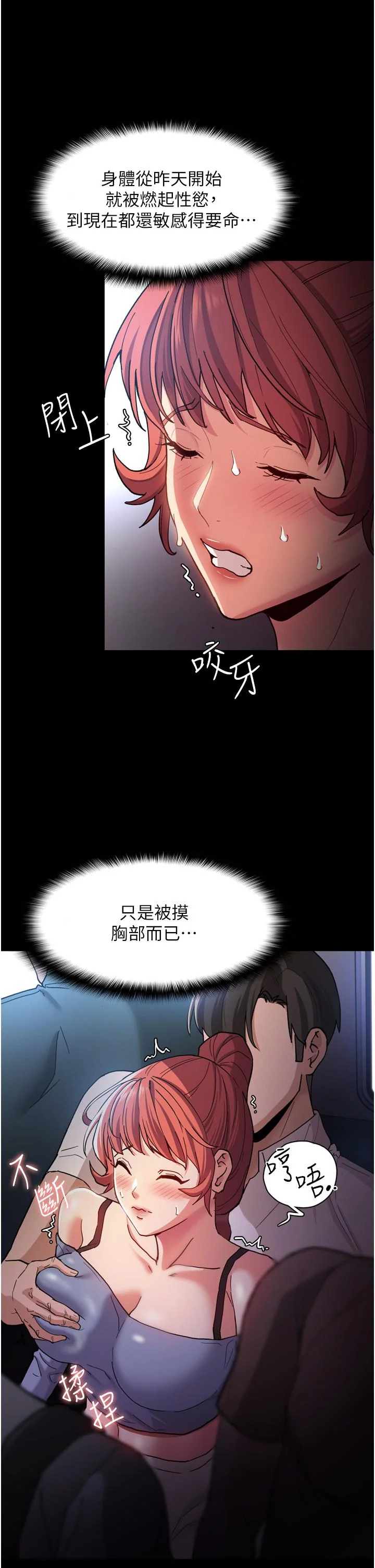 第7話