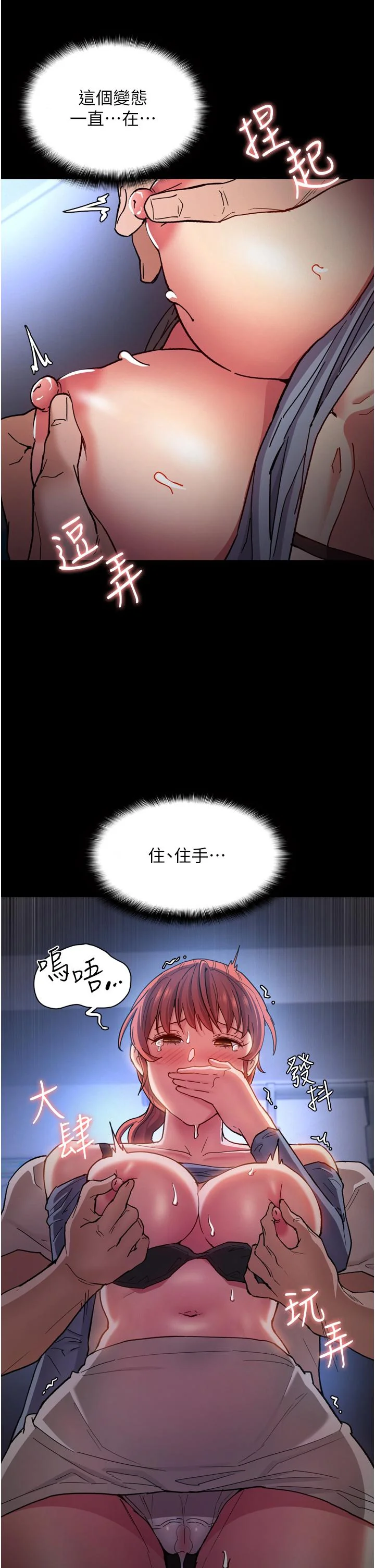 第7話