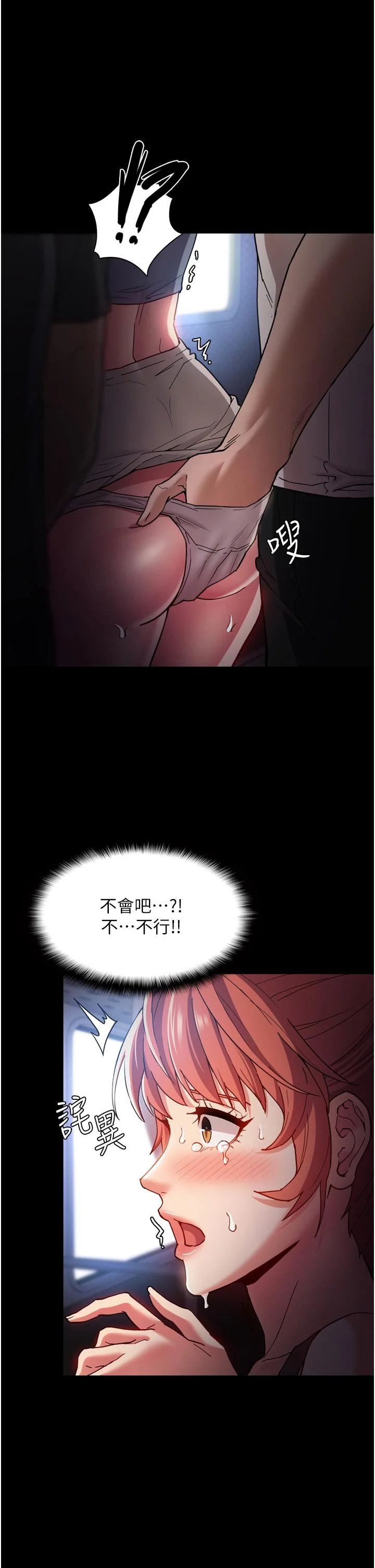 第7話