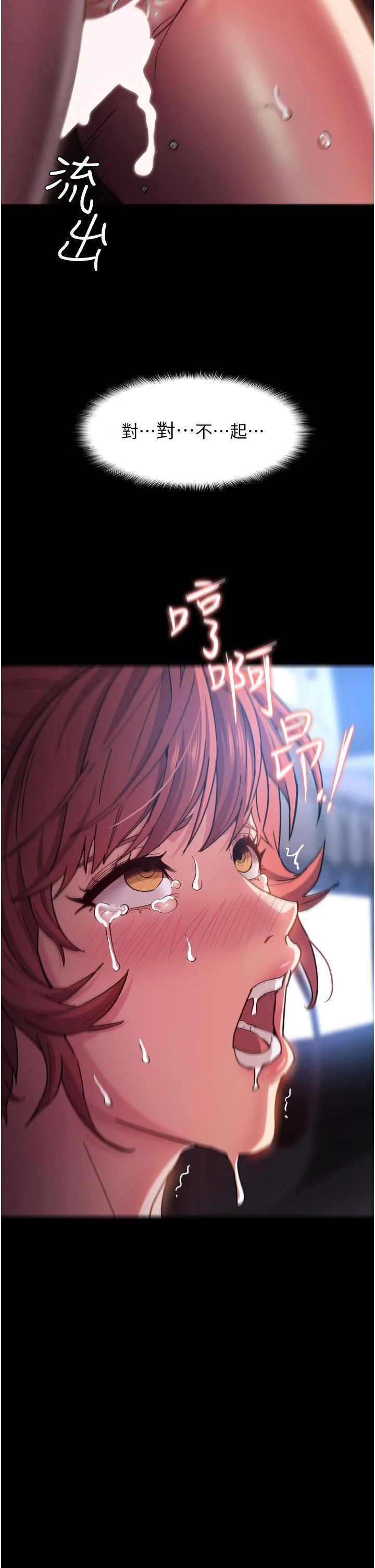 第7話