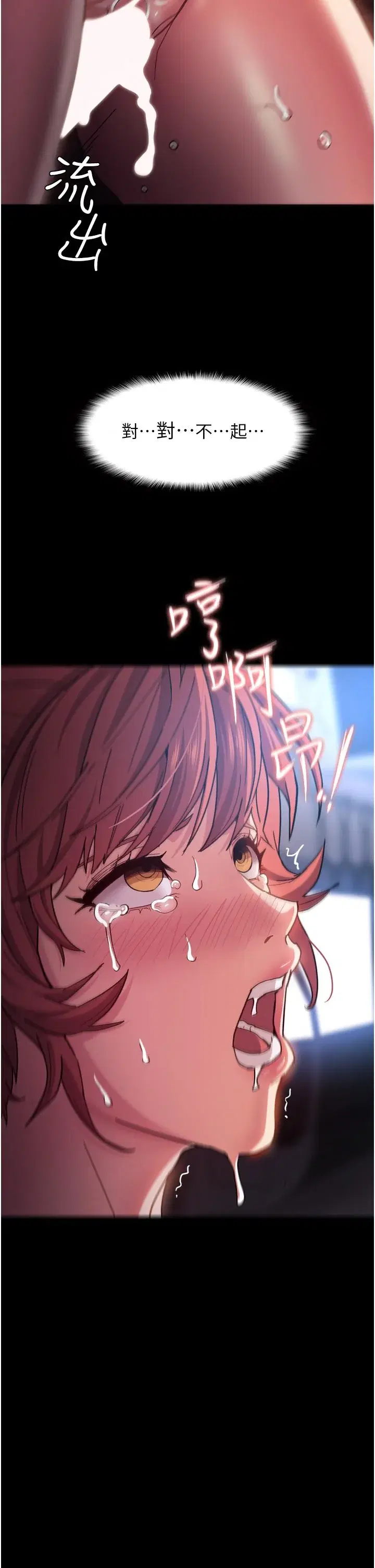 第7話