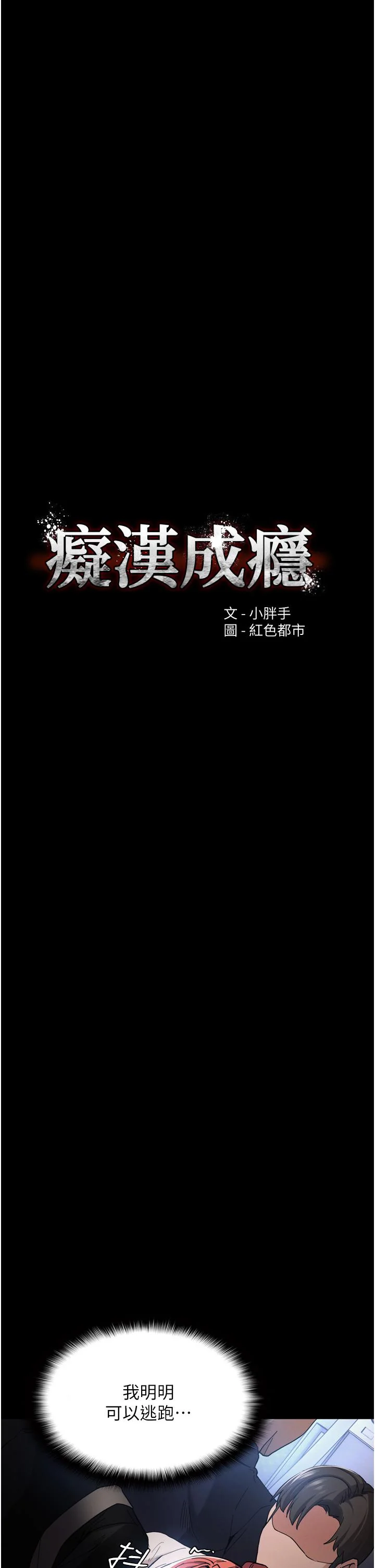 第7話