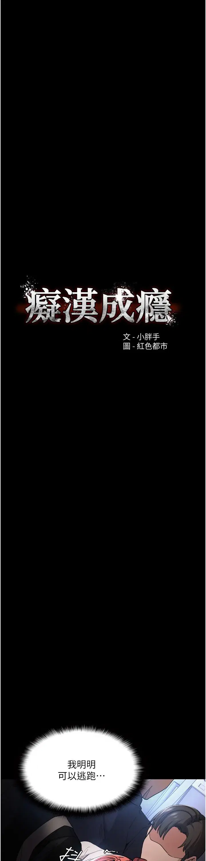 第7話