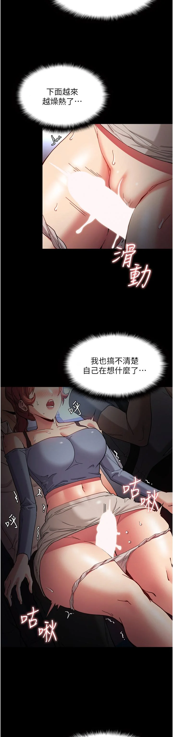 第7話