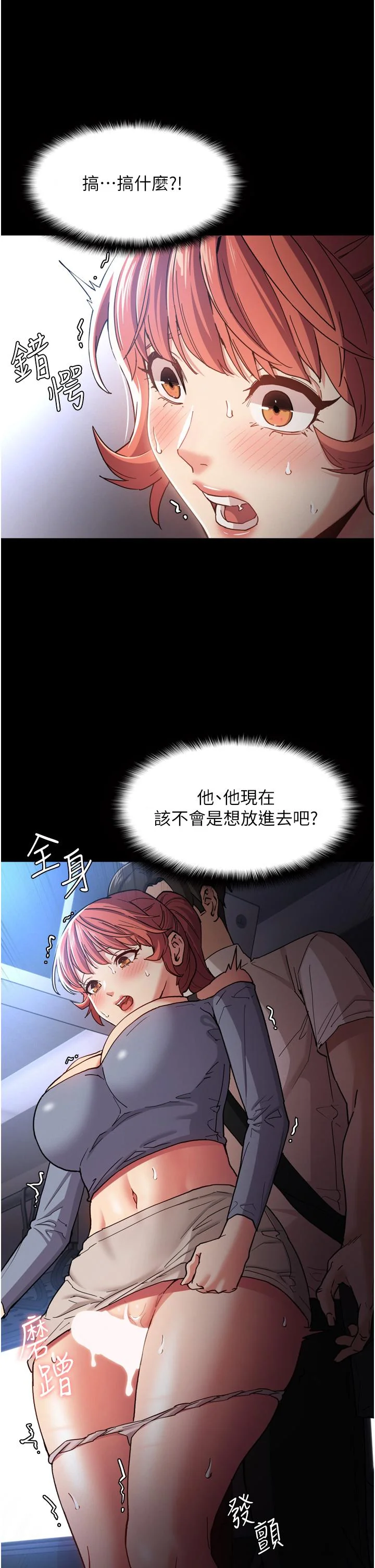 第7話