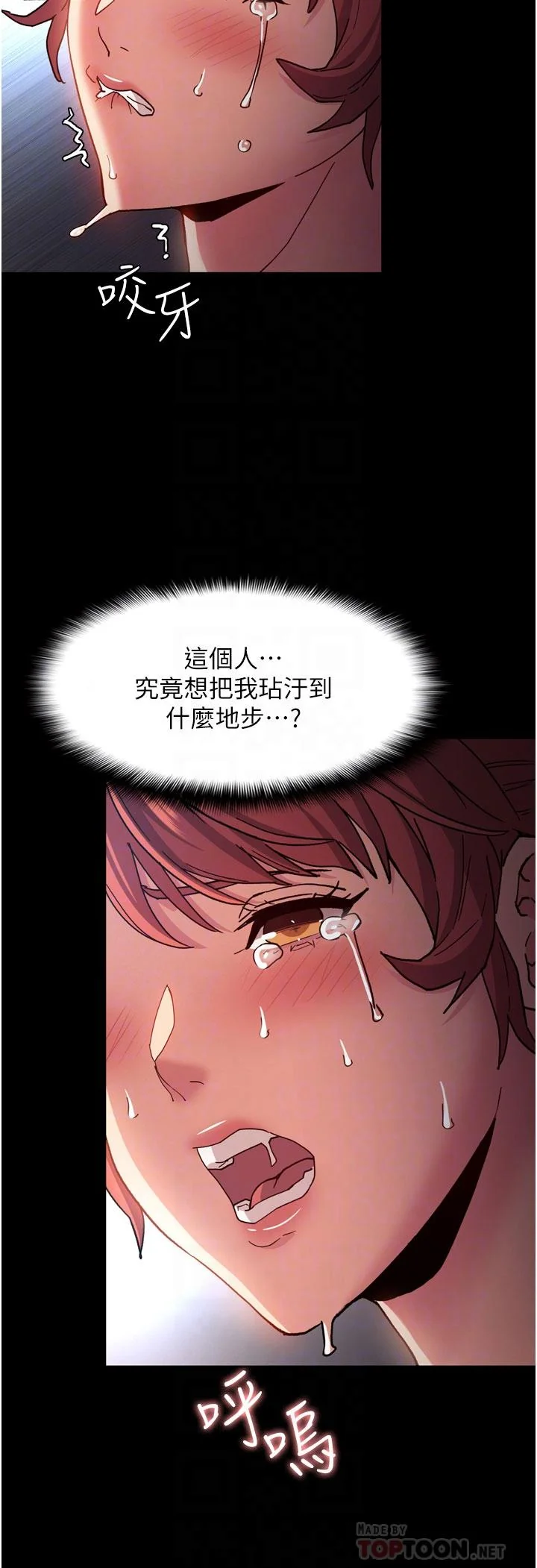 第8話