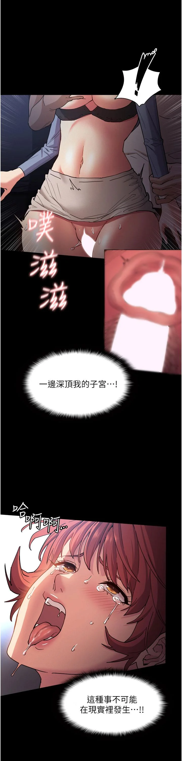 第8話