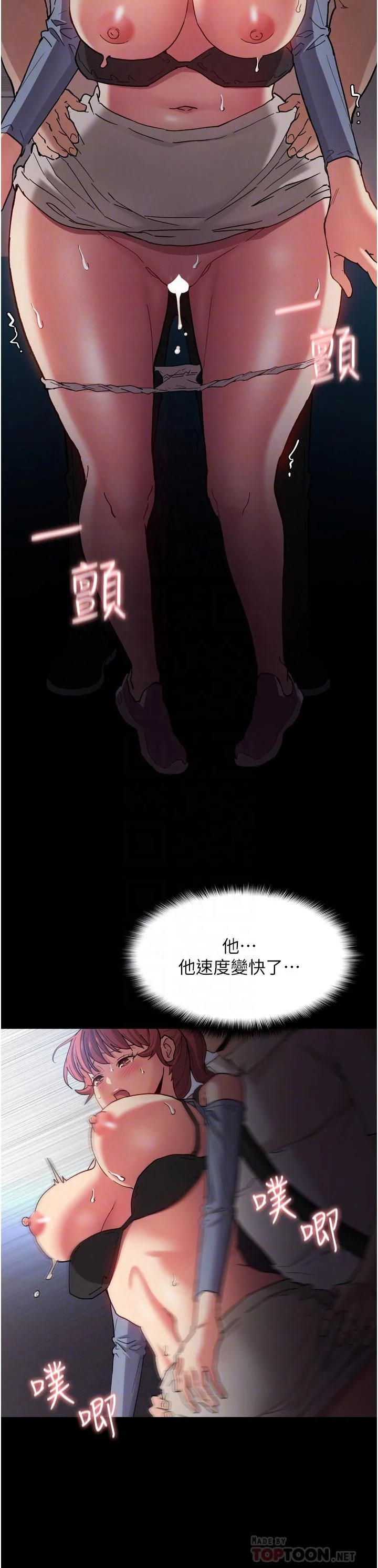 第8話