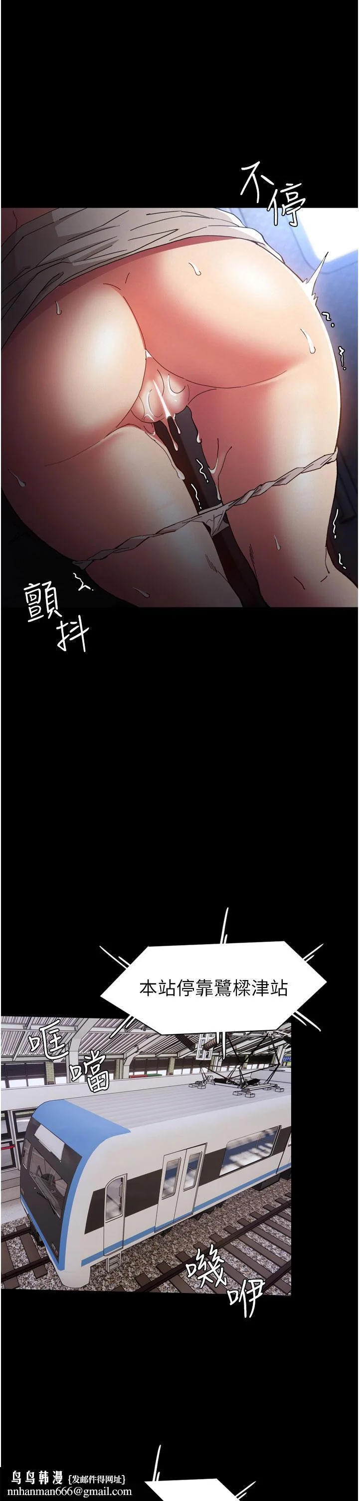 第8話