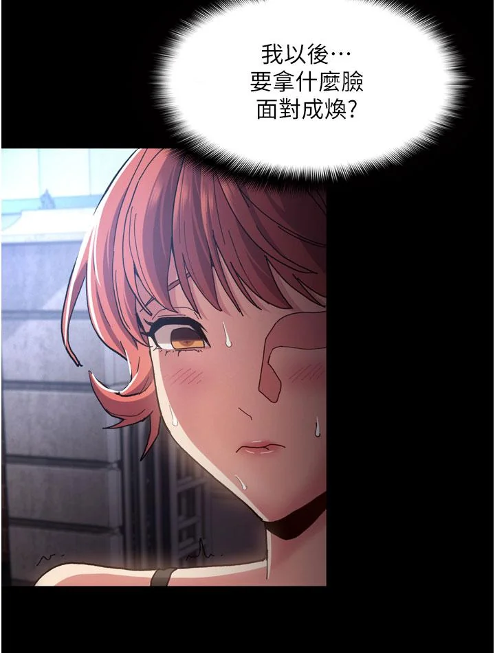 第8話