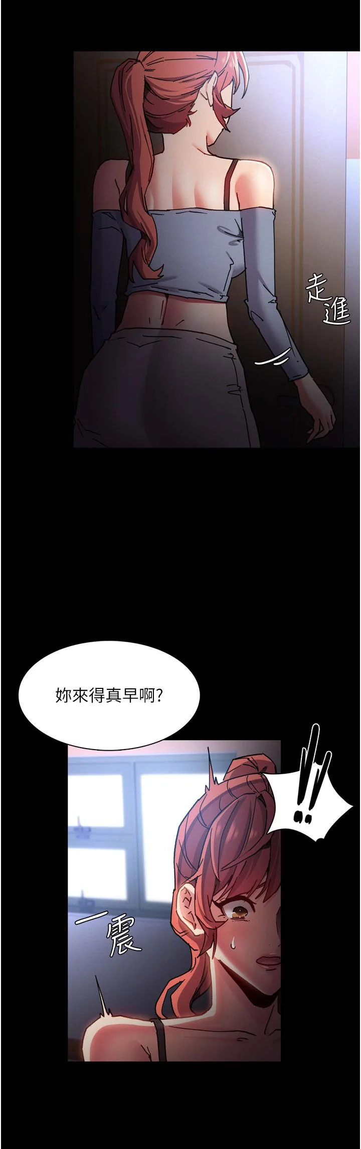 第8話