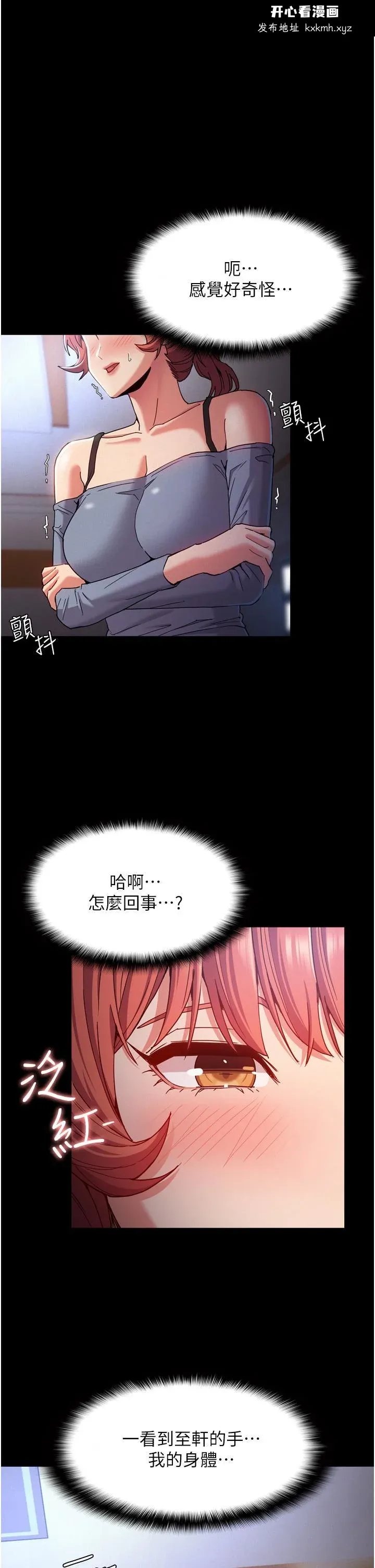 第9話
