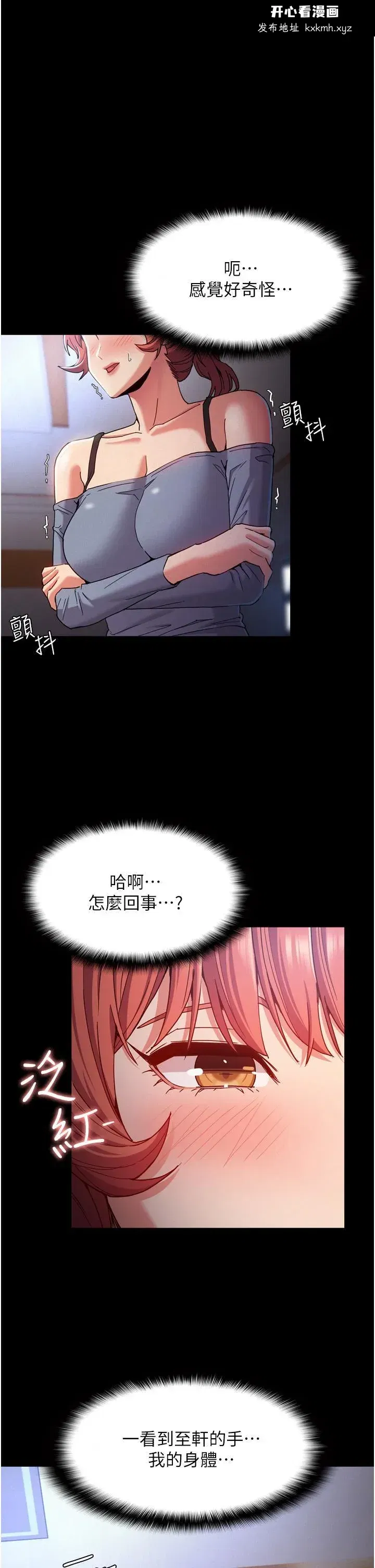 第9話
