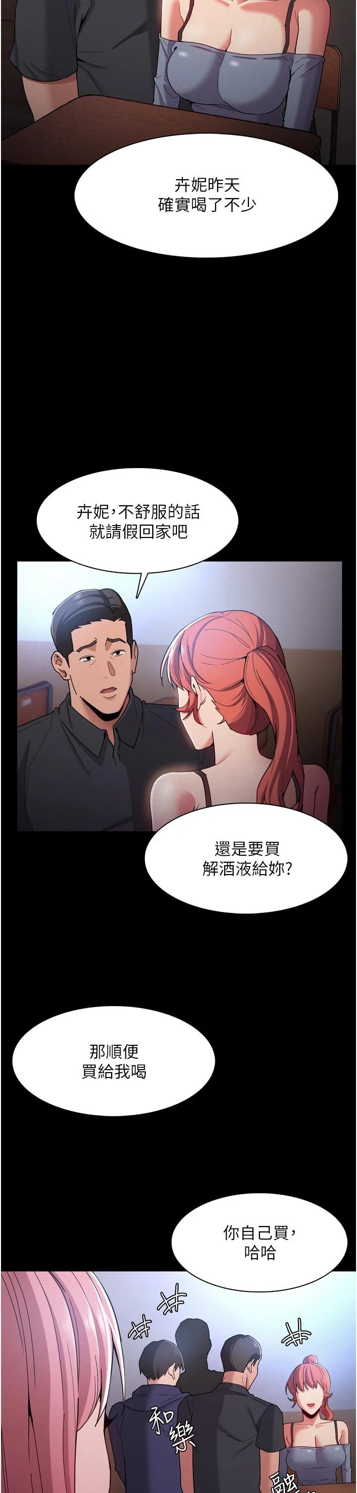 第9話