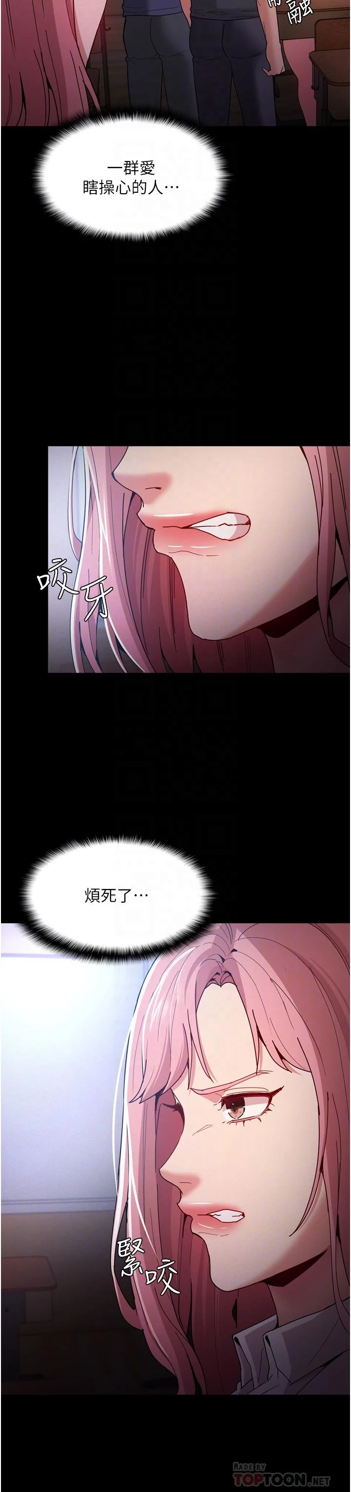 第9話
