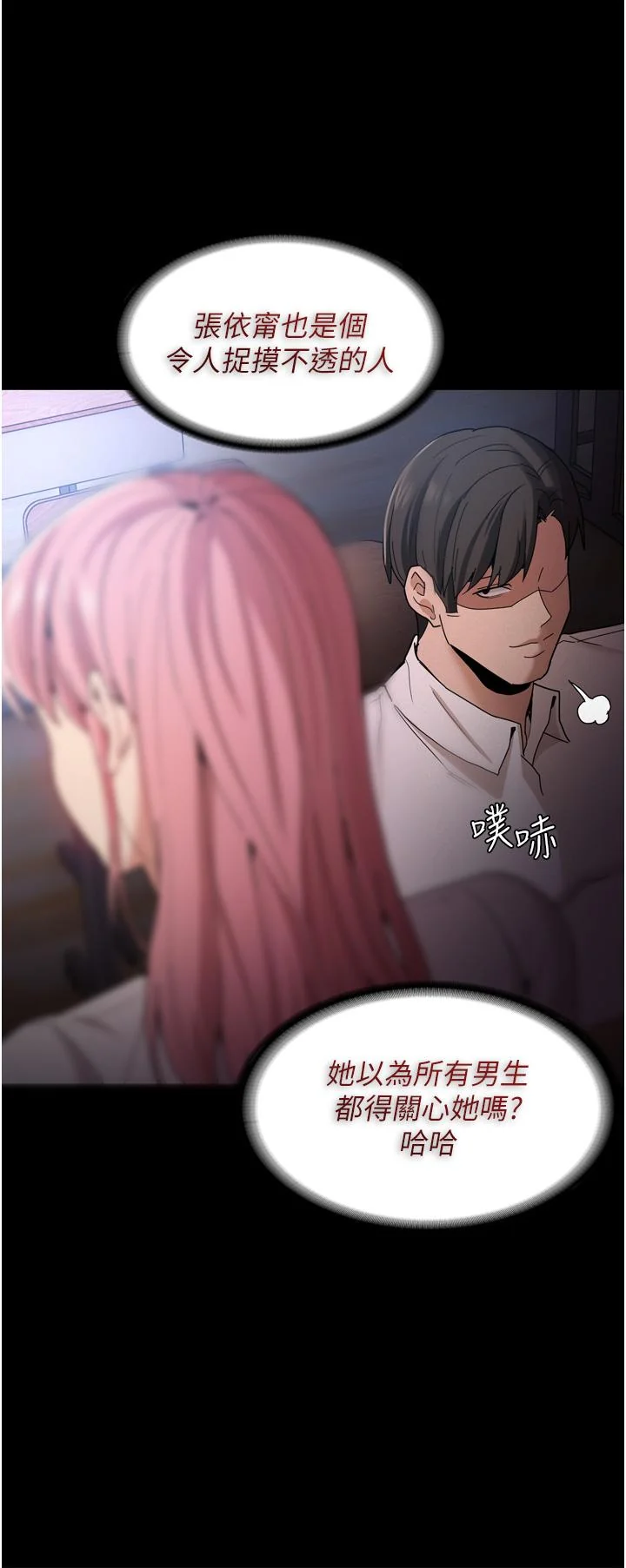 第9話