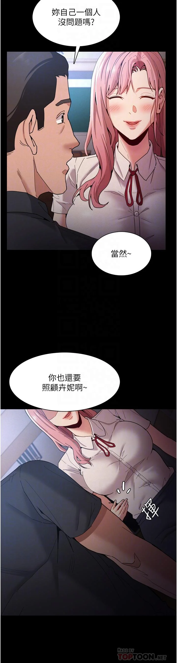 第9話
