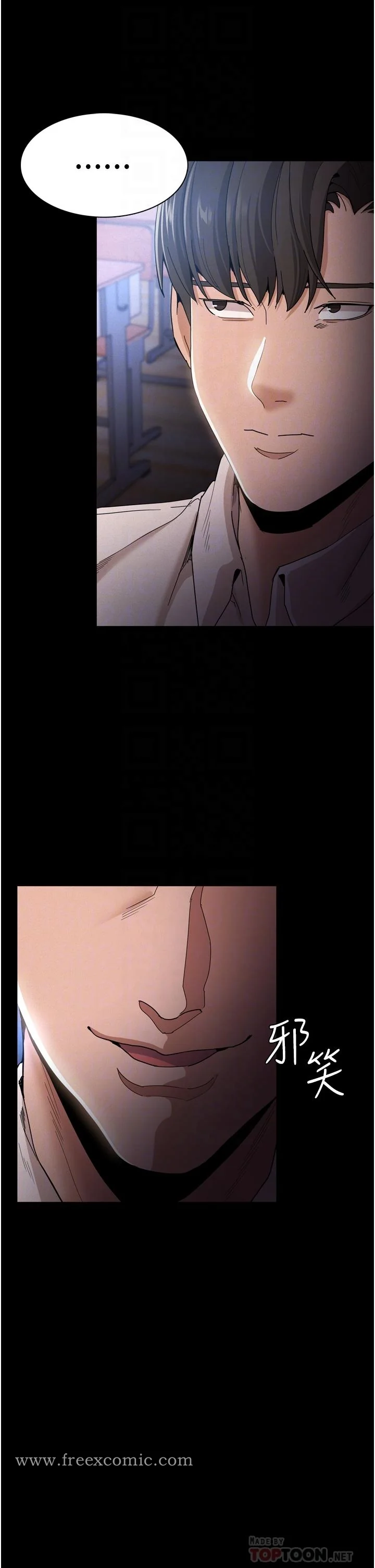第9話