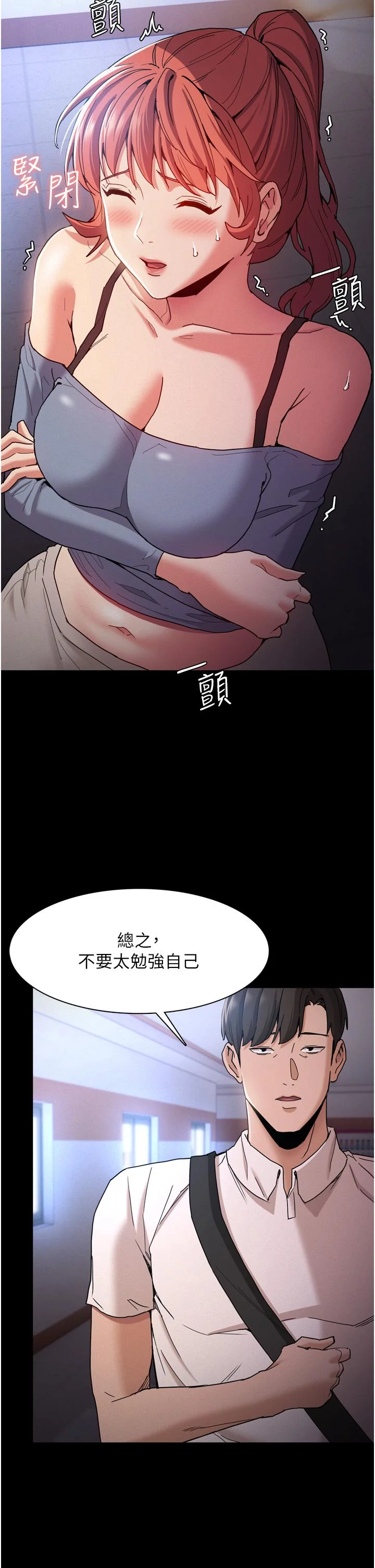 第9話