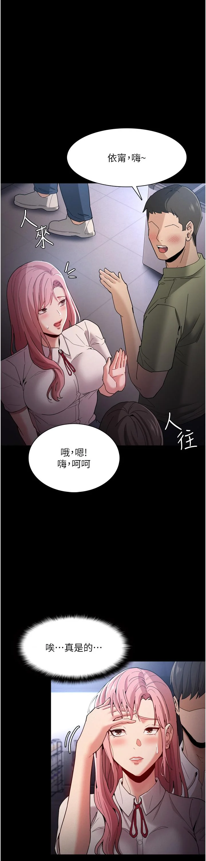 第9話