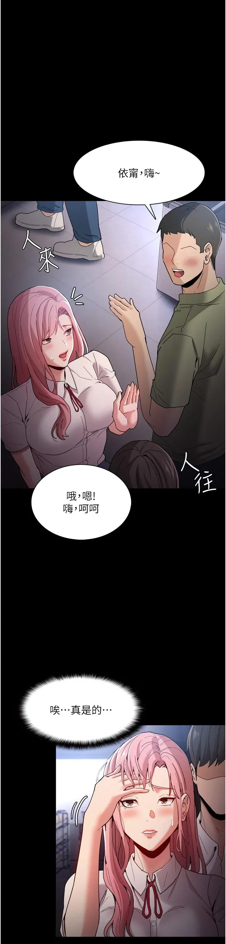 第9話