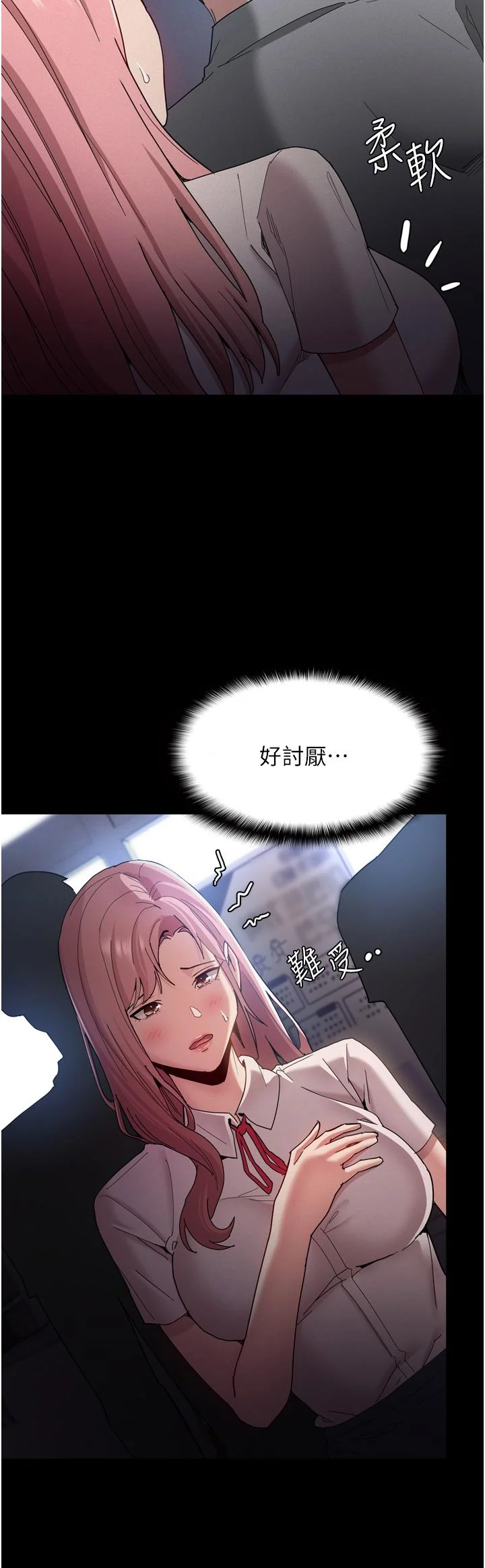 第9話