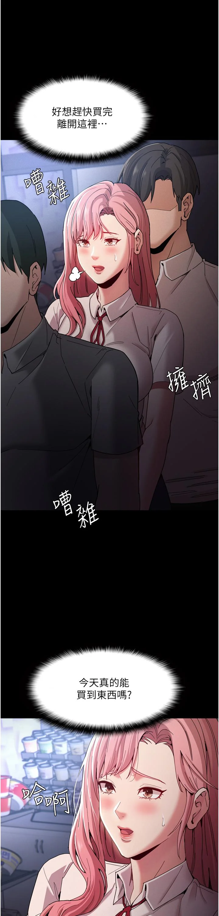 第9話