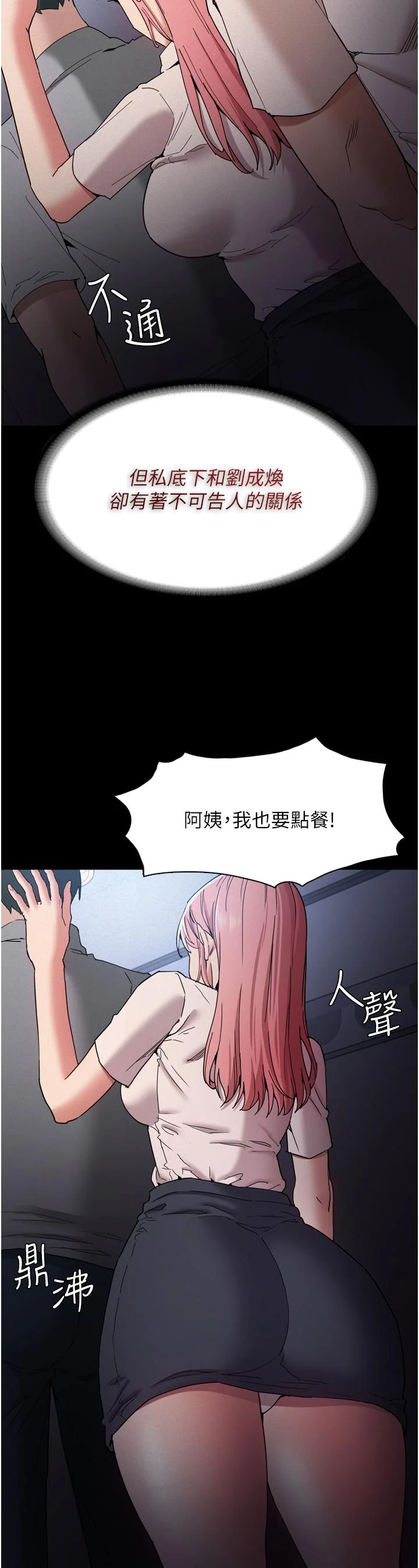第9話