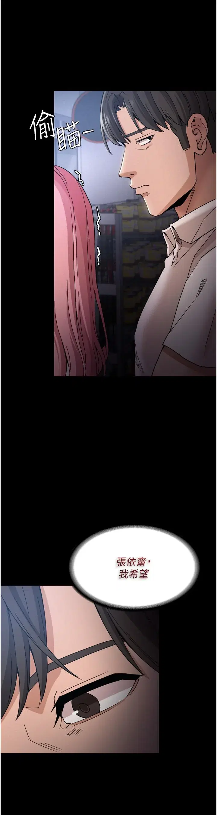 第9話