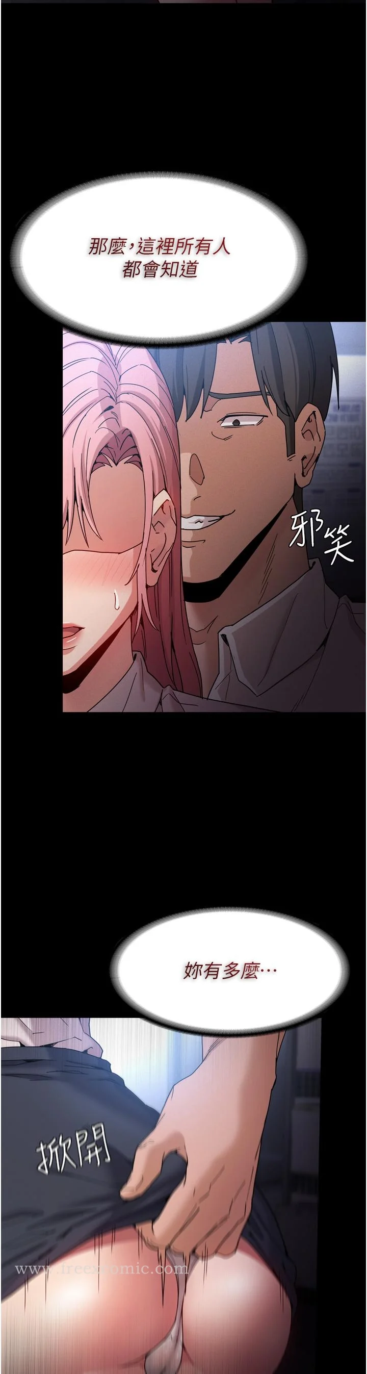 第9話