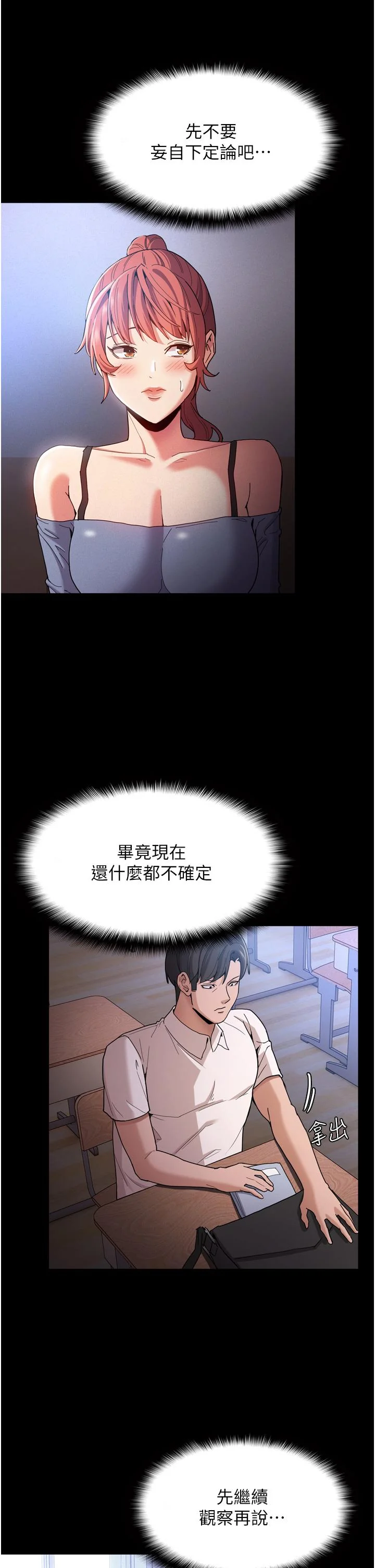 第9話