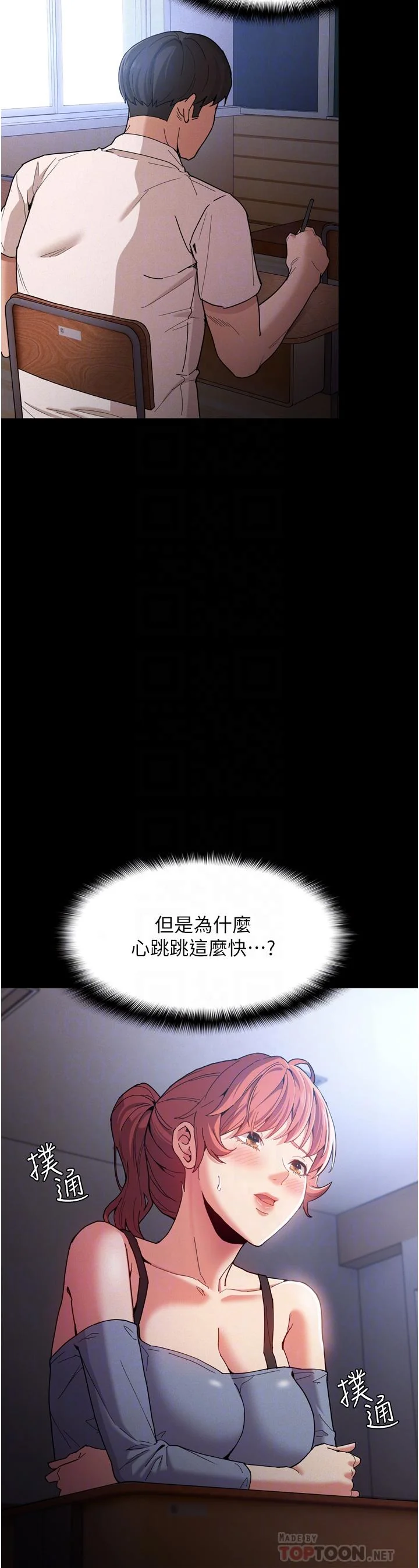 第9話