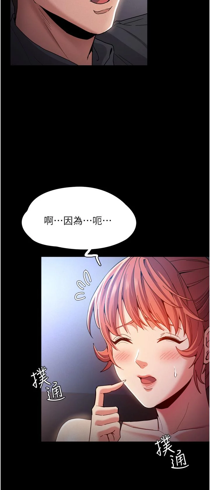 第9話
