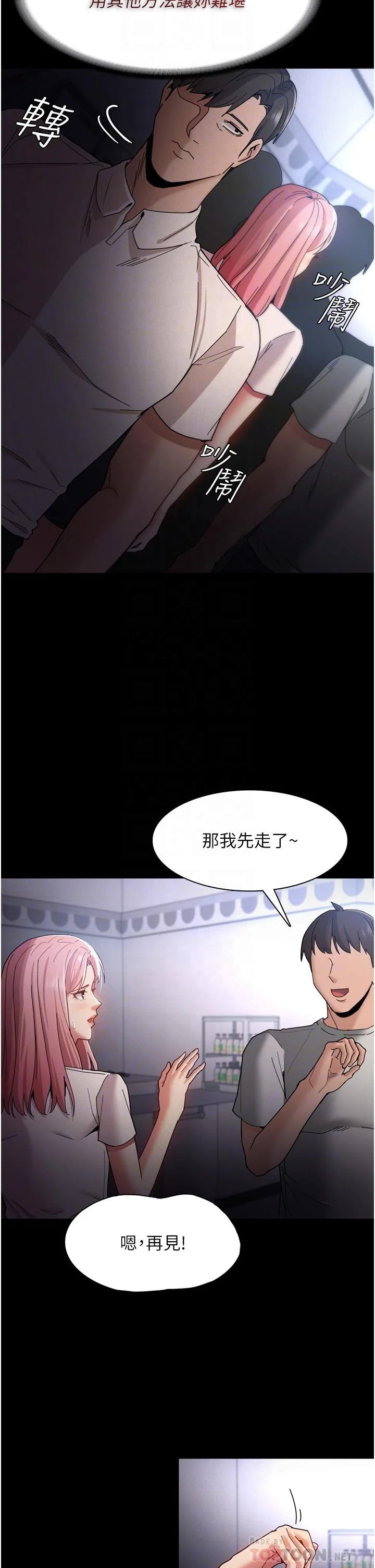 第10話