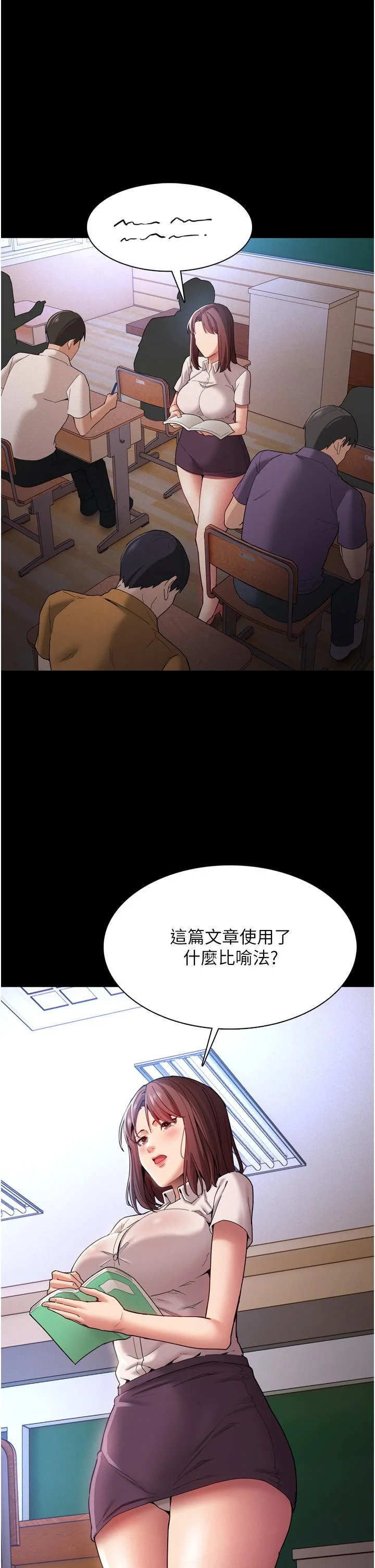 第10話
