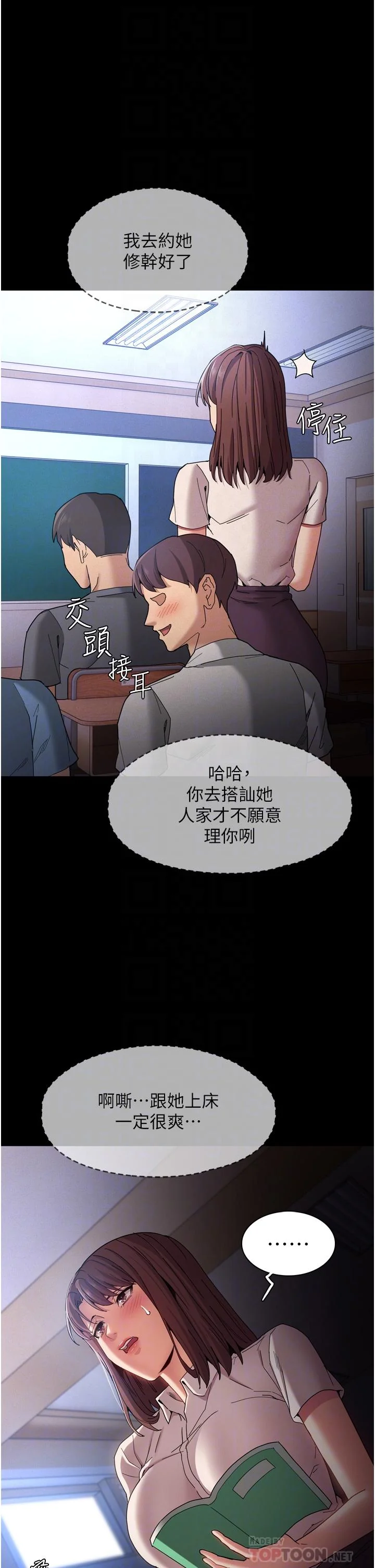 第10話