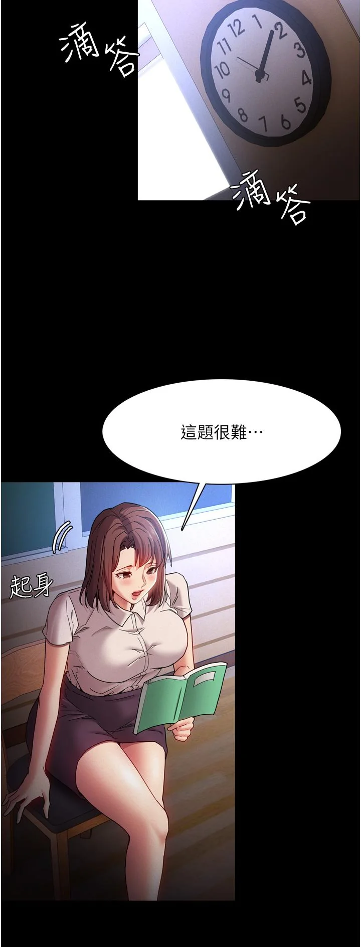 第10話