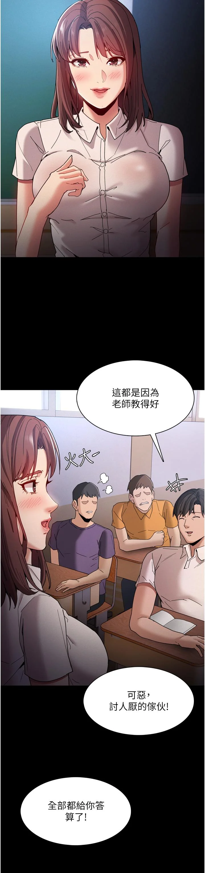 第10話