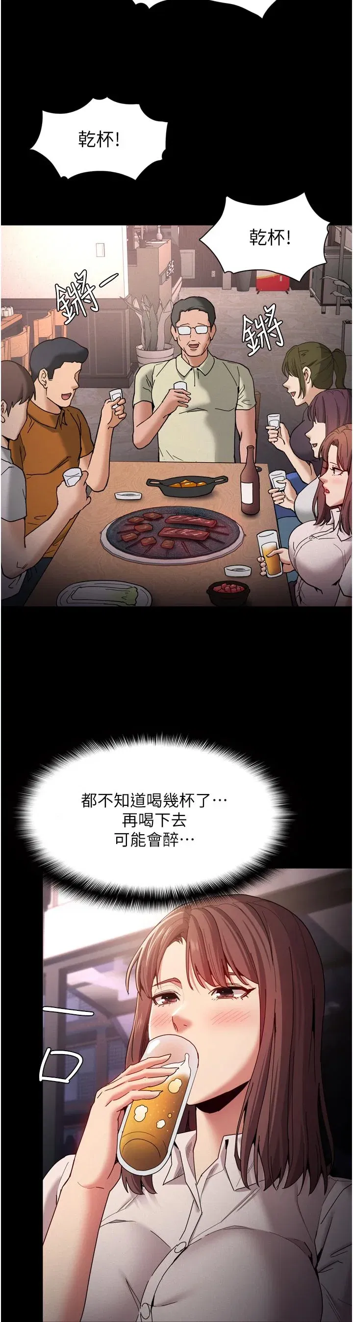 第10話