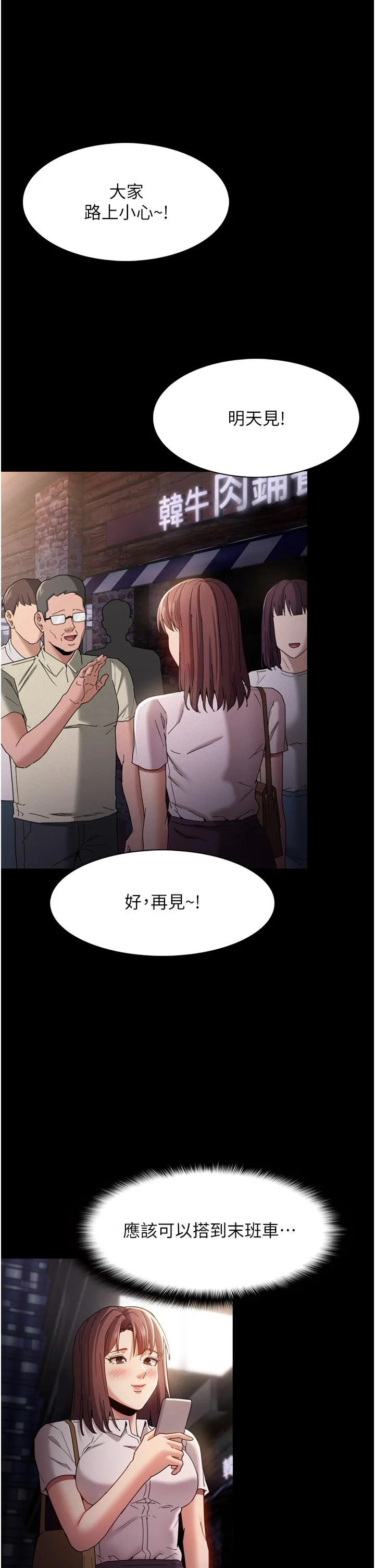 第10話