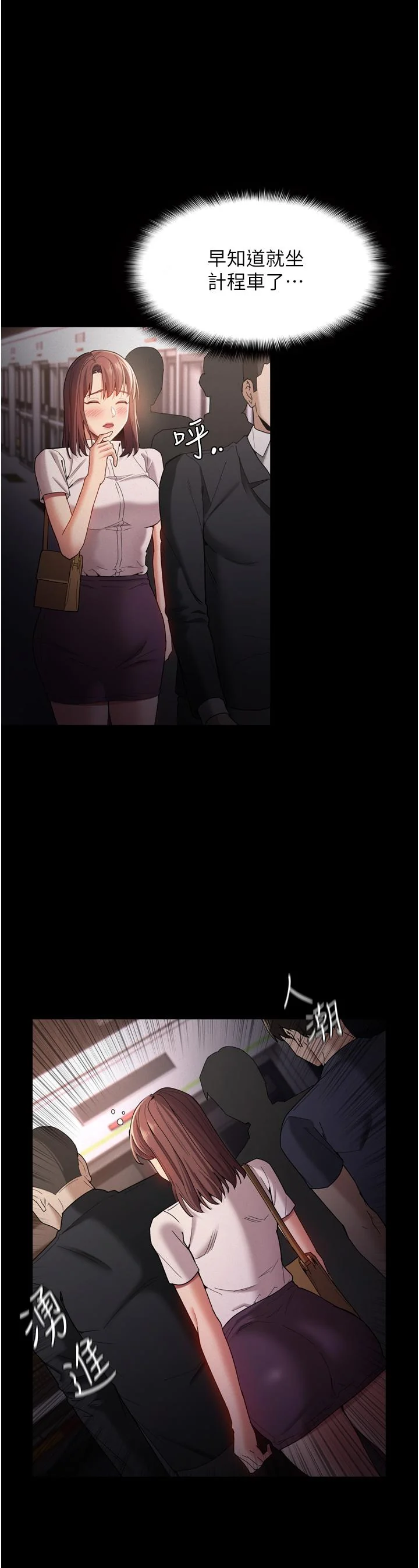 第10話