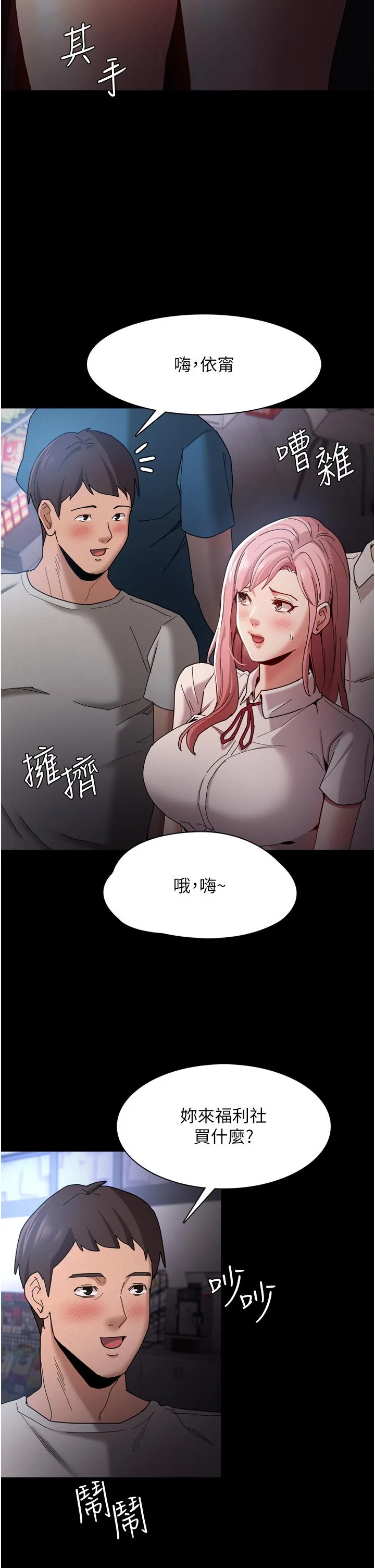 第10話