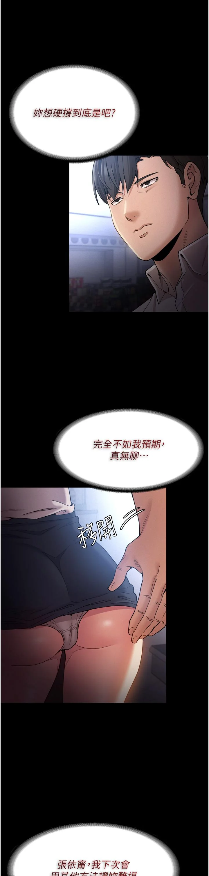 第10話