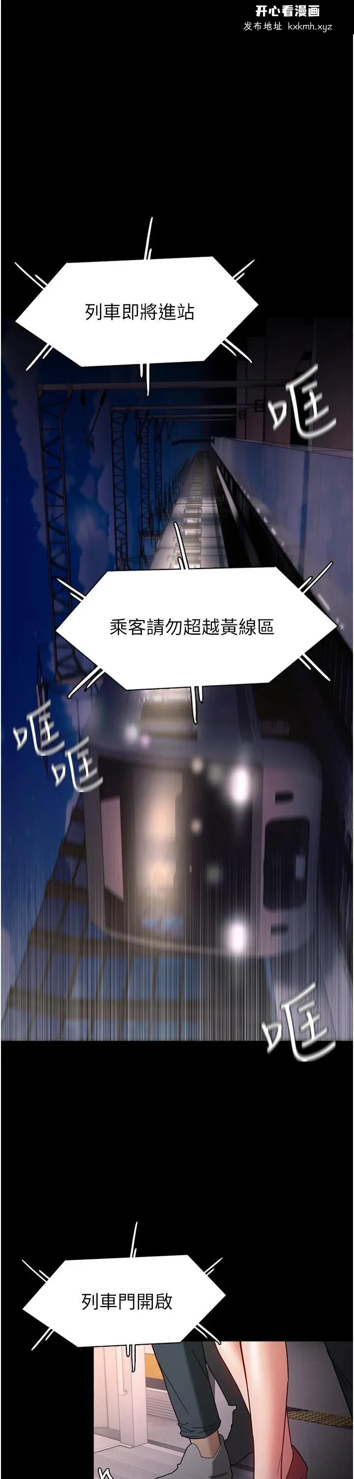 第11話