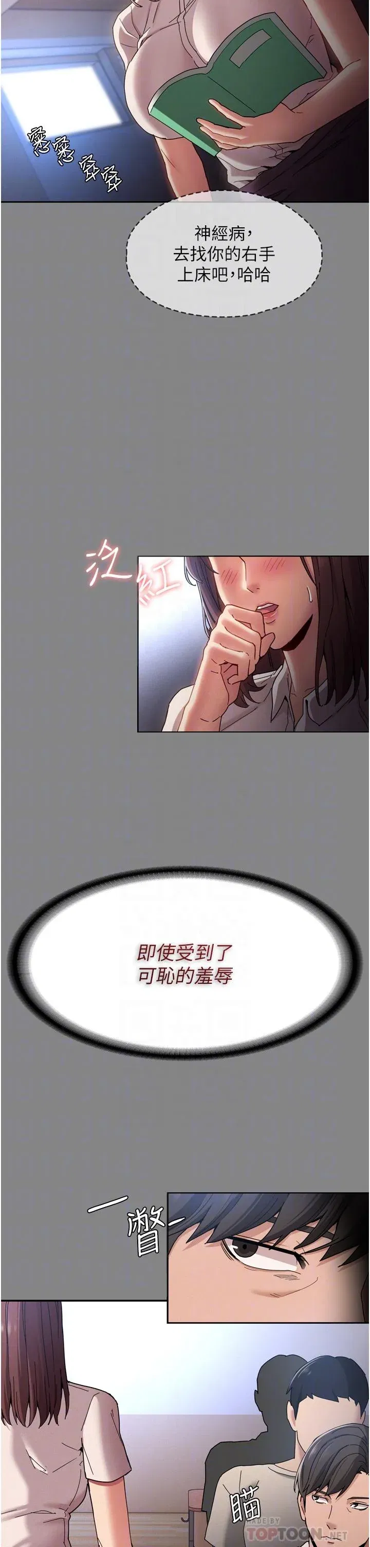 第11話