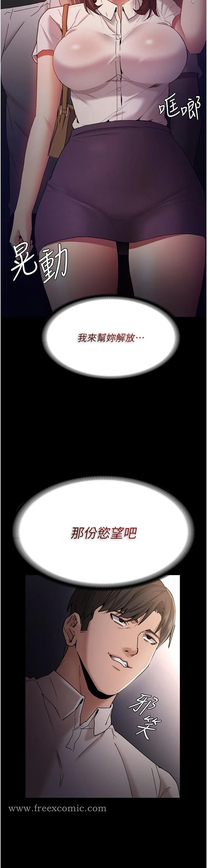 第11話